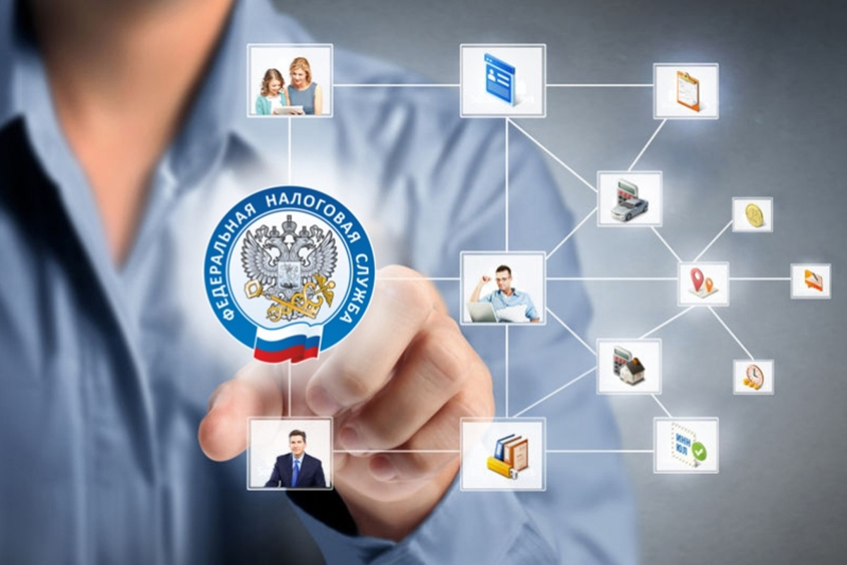 Налоговая служба приглашает граждан на &amp;quot;Дни открытых дверей&amp;quot;.