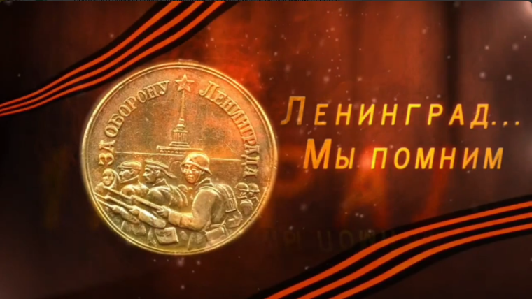 с 23 января по 23 февраля 2025 года во всех учебных заведениях проходит месячник патриотического воспитания, посвящённый году Защитника Отечества..